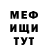 Метадон белоснежный Kamarih Keel
