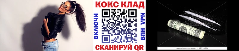 Cocaine Эквадор  продажа наркотиков  Фёдоровский 