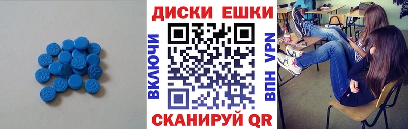 площадка формула  Фёдоровский  Экстази 280 MDMA 