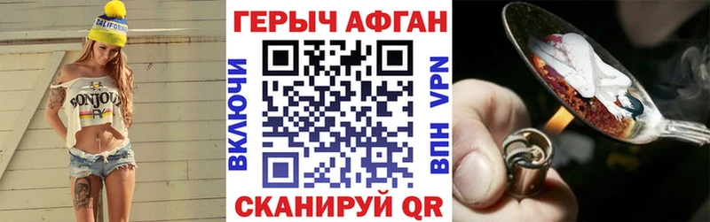закладки  Фёдоровский  ГЕРОИН герыч 