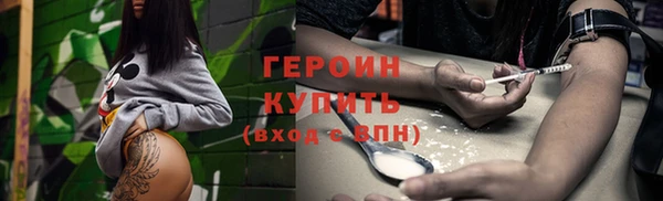 наркотики Алексеевка