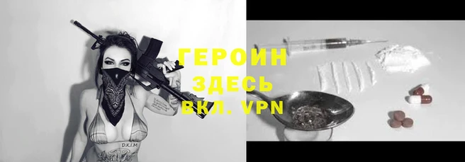 а пвп мука Покачи