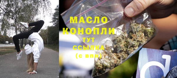 прущие грибы Покров