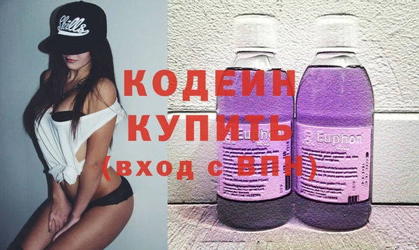 эйфоретик Покровск