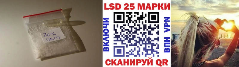 LSD-25 экстази кислота  купить   Фёдоровский 