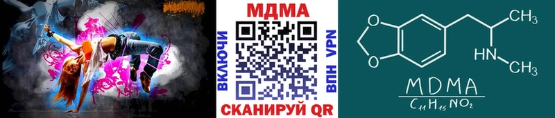 MDMA молли  Фёдоровский 