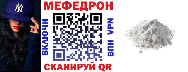наркошоп  Фёдоровский  Меф mephedrone 
