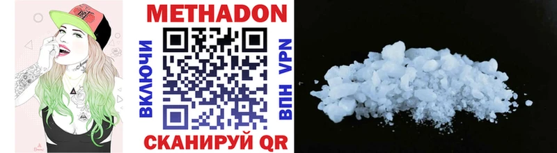 mega рабочий сайт  Фёдоровский  МЕТАДОН VHQ 