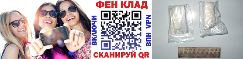 Метамфетамин Methamphetamine  Фёдоровский 