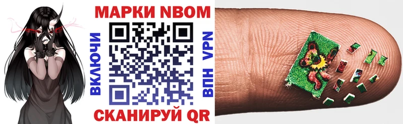 Наркотические марки 1,8мг  Фёдоровский 