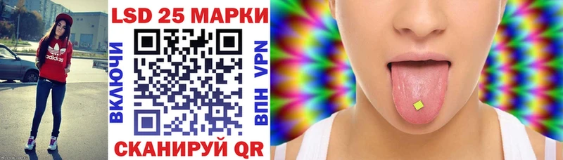 Наркотические марки 1500мкг Фёдоровский