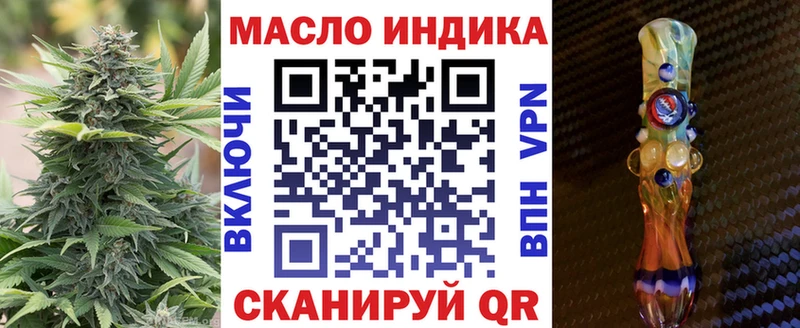 Дистиллят ТГК вейп  где купить наркоту  гидра зеркало  Фёдоровский 